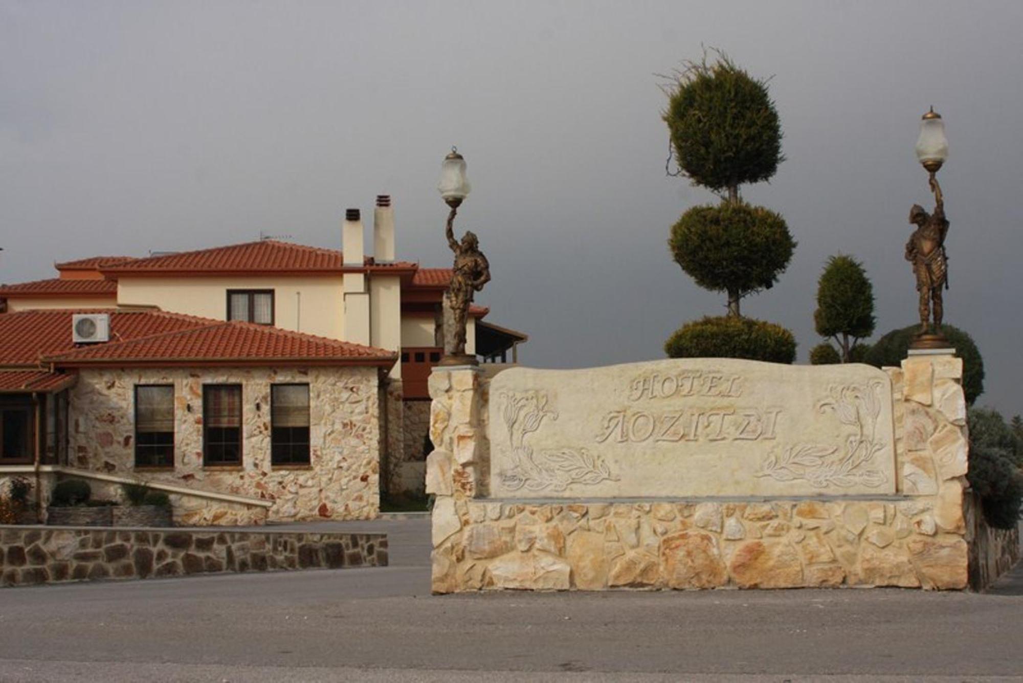 Hotel Lozitsi Veria  Exterior foto